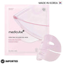 Medicube PDRN pink collagen Gel mask Buy each now. 28 grams weight.